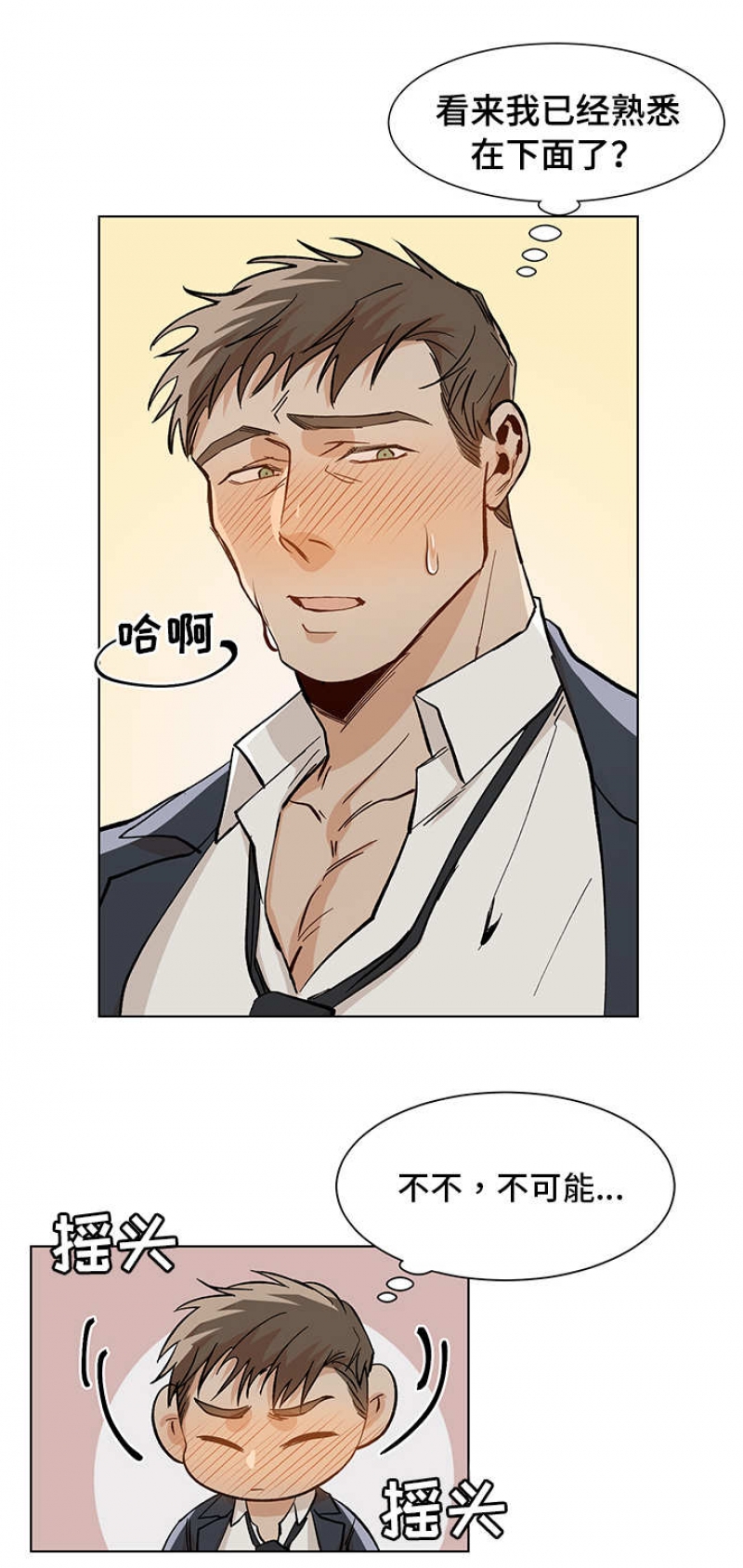 第35话0