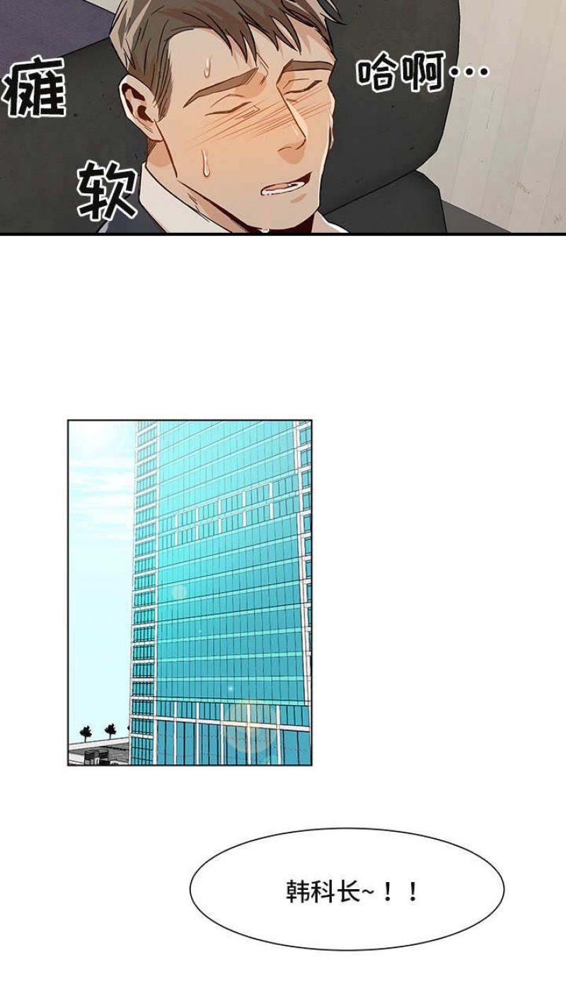 第35话3