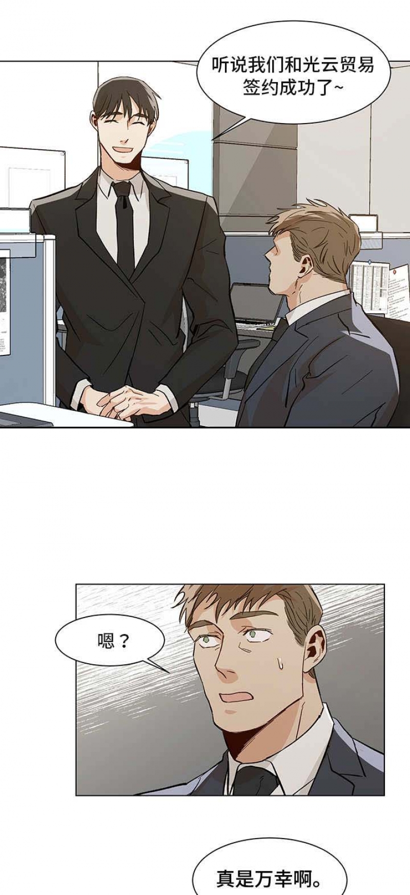 第35话4