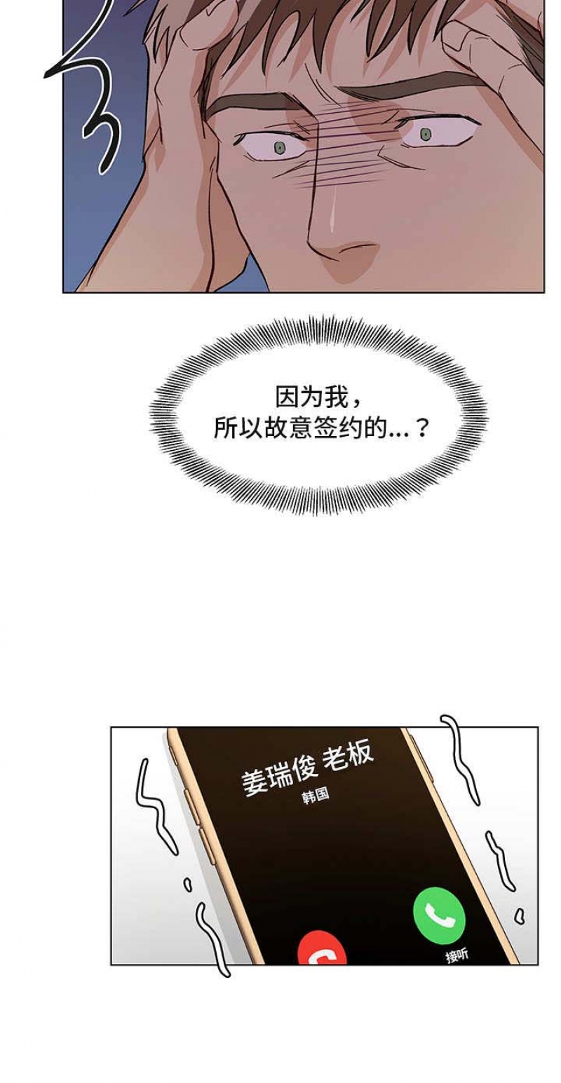 第35话7