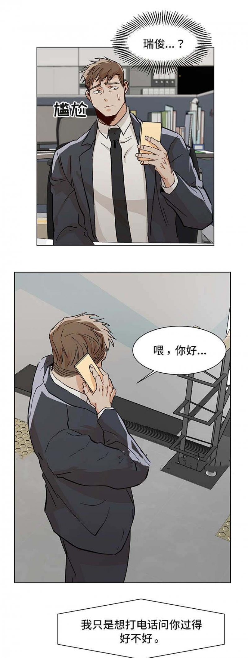 第35话8