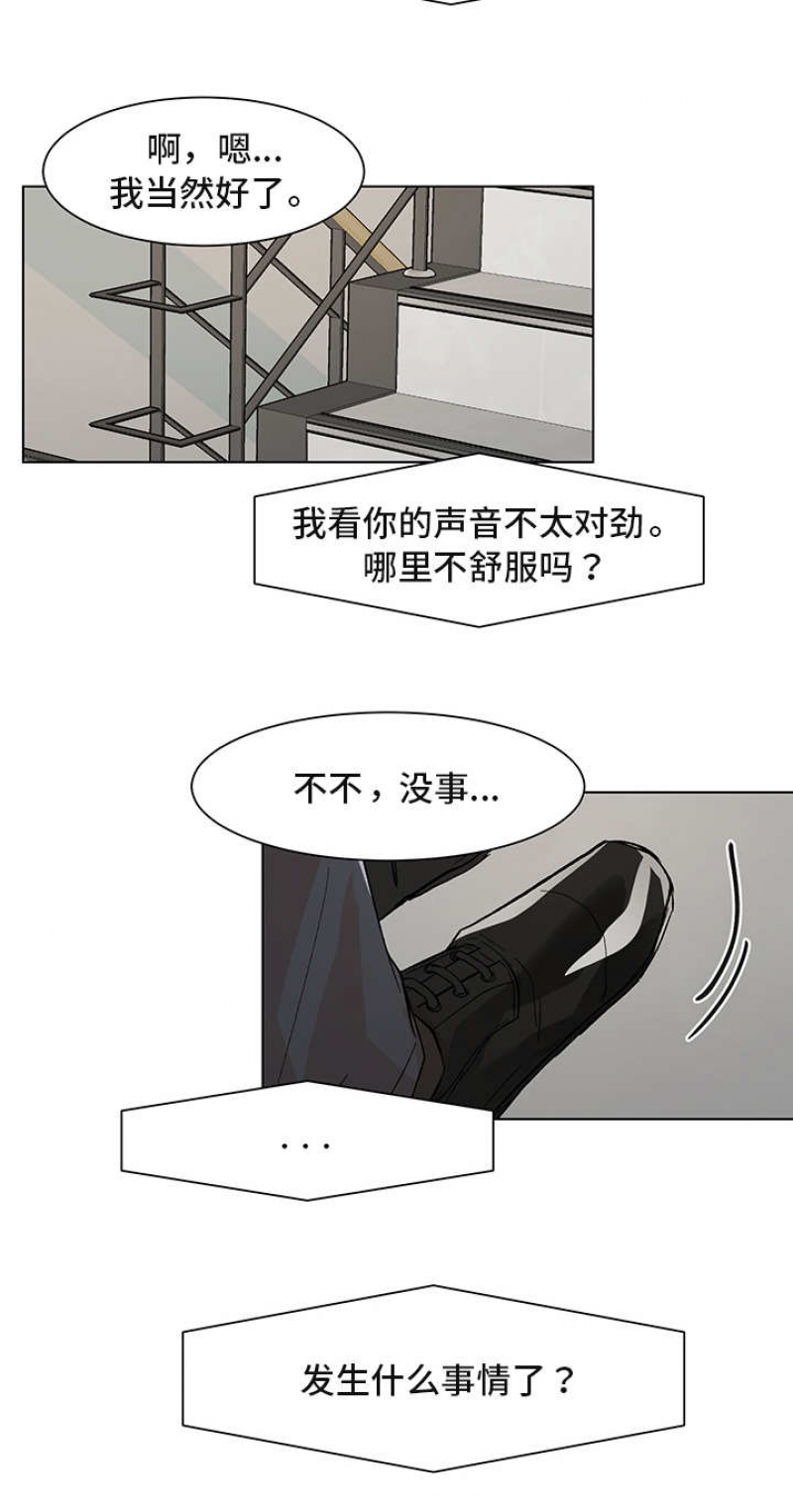 第35话9