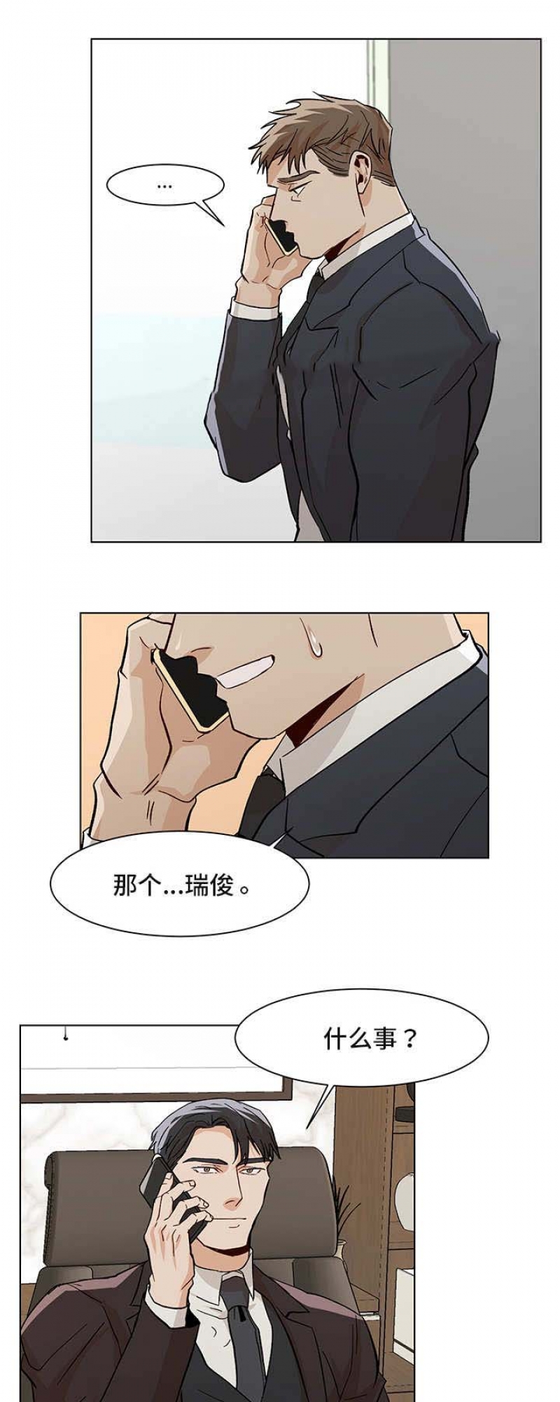 第36话0