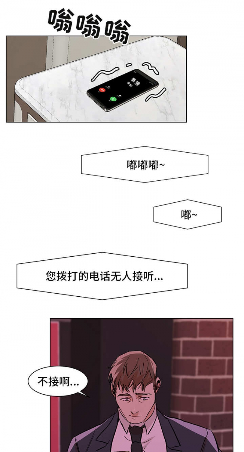 第36话10