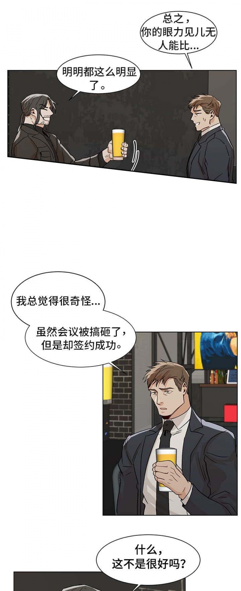 第36话6