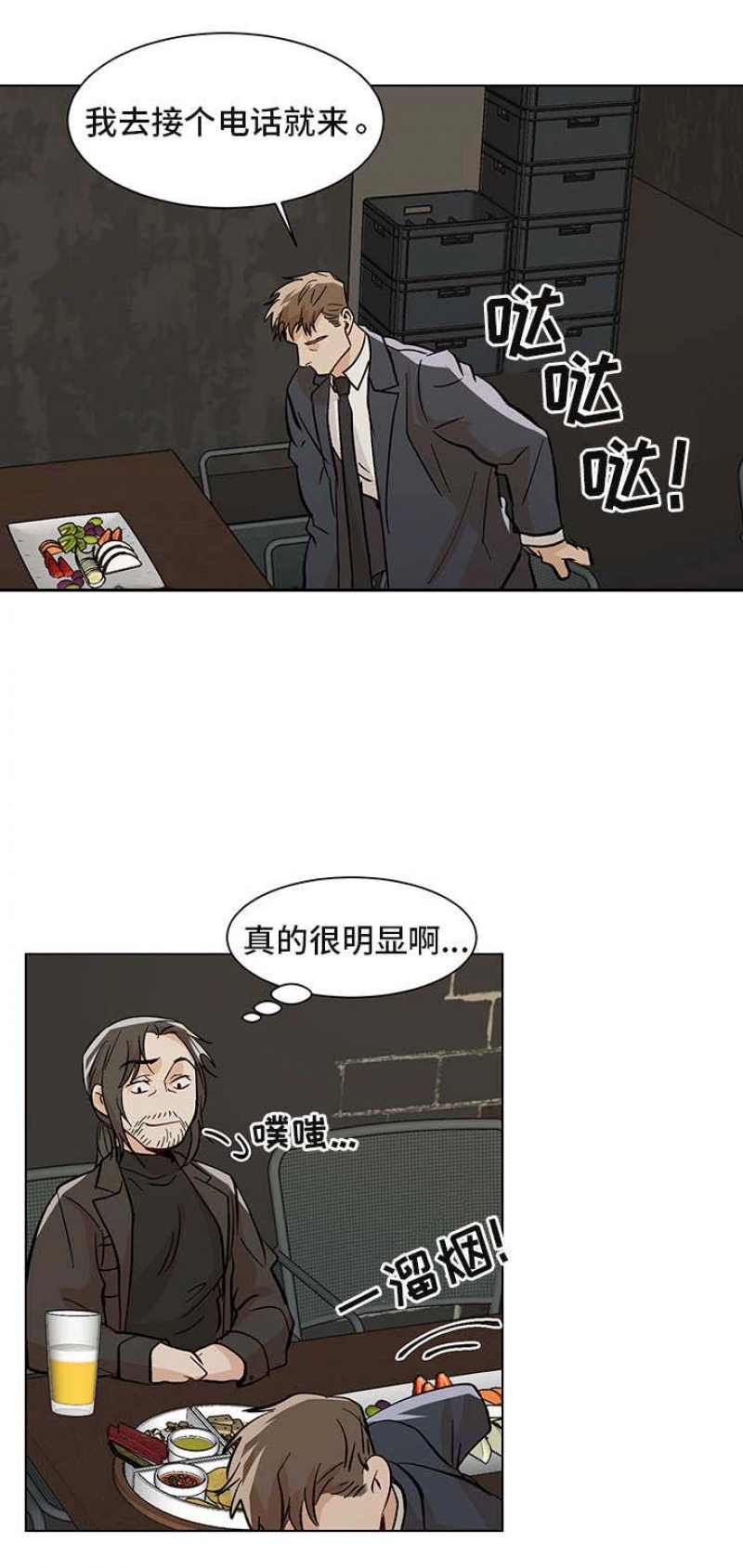 第36话9