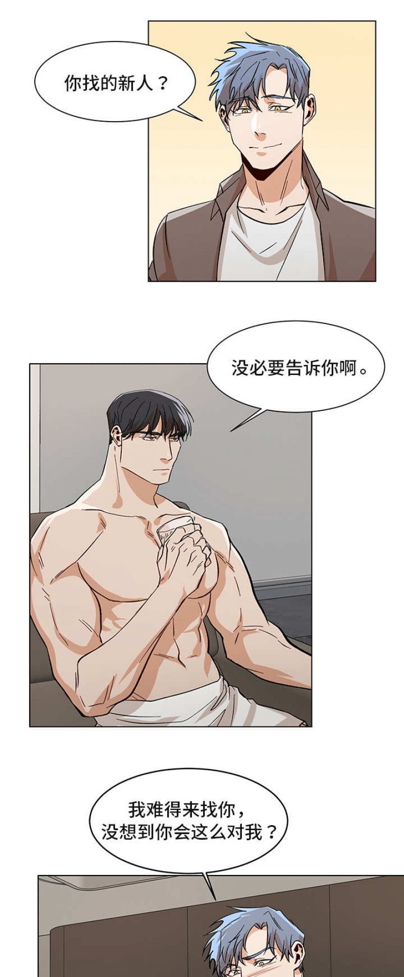 第37话2