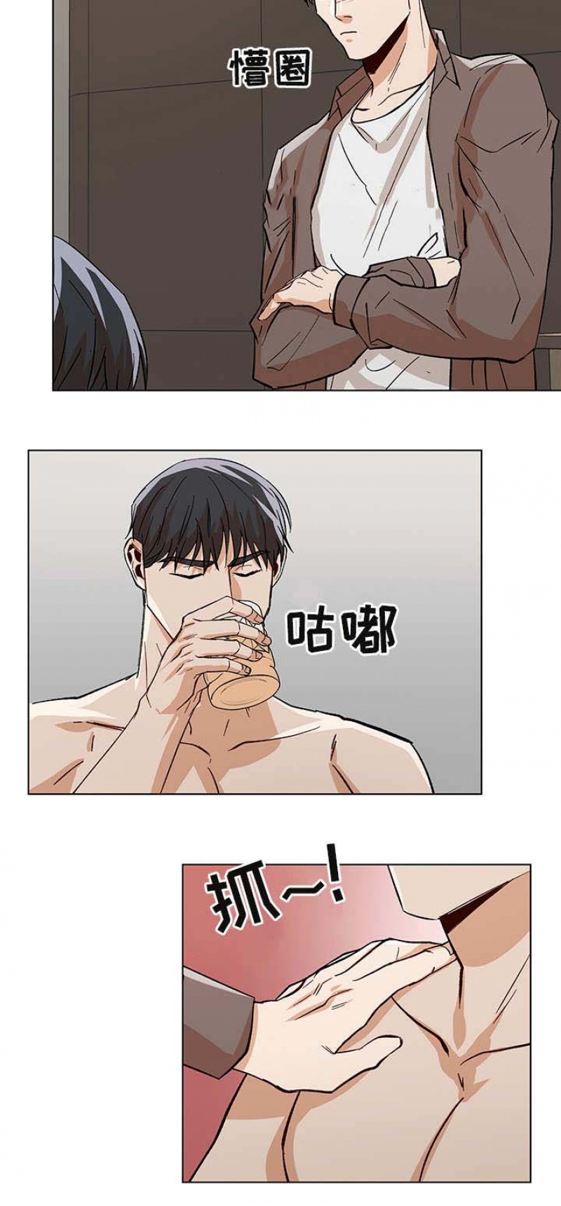 第37话3