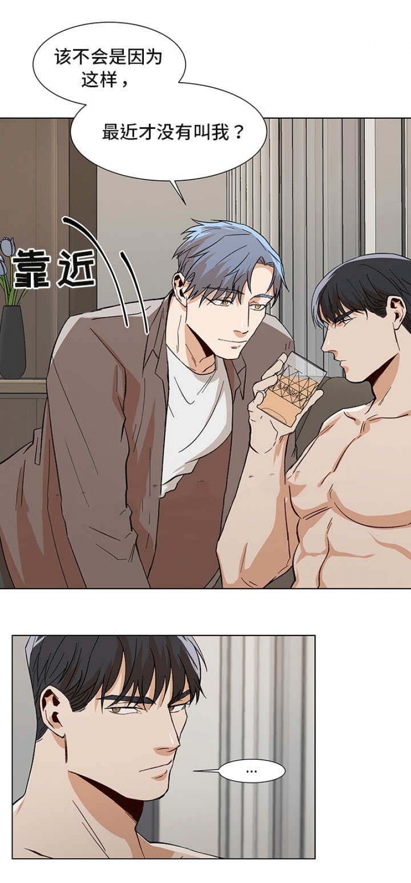 第37话4