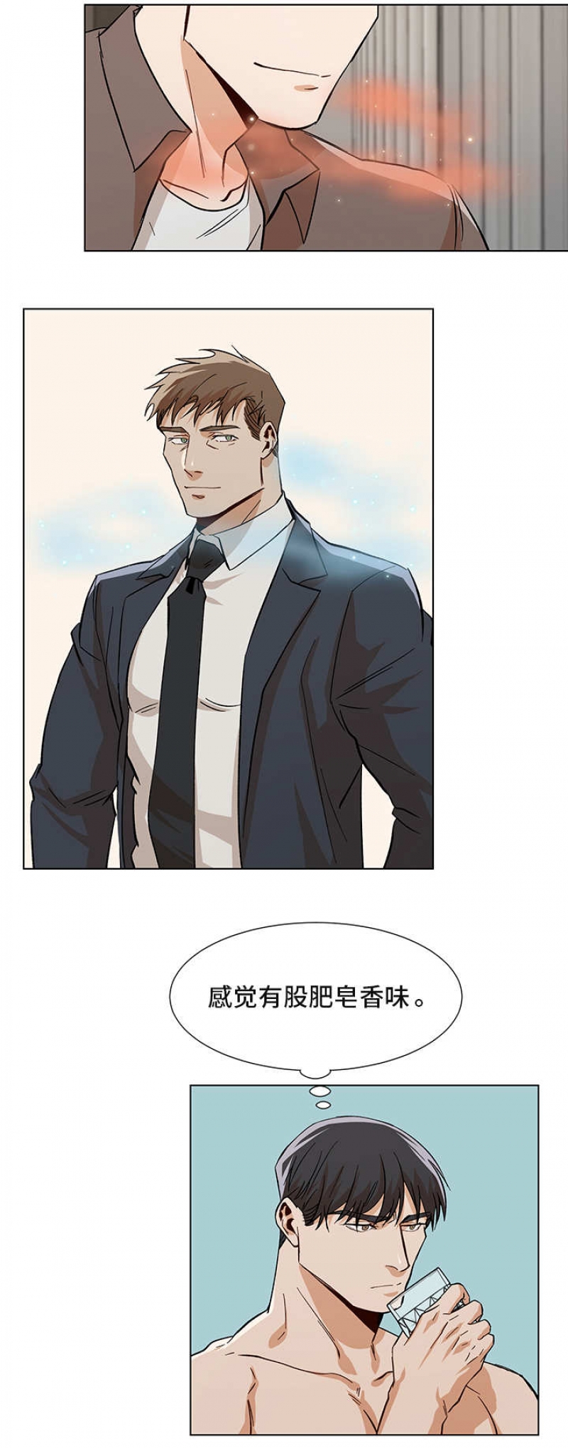 第37话5