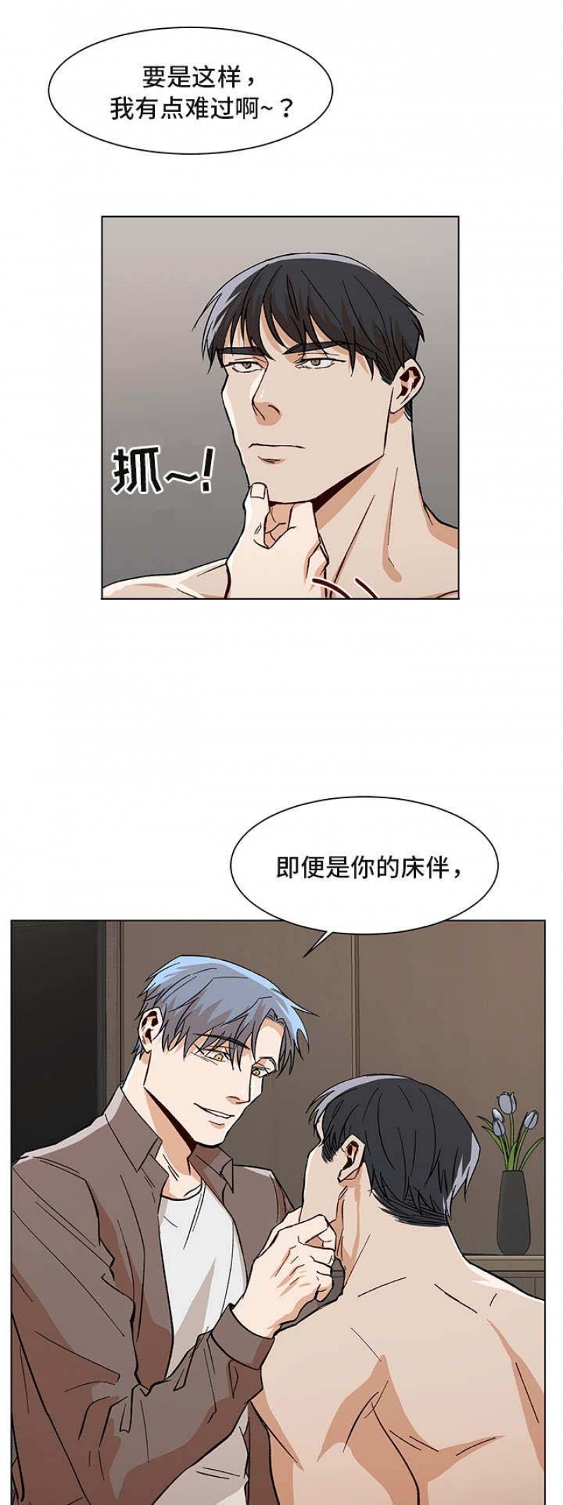 第37话6