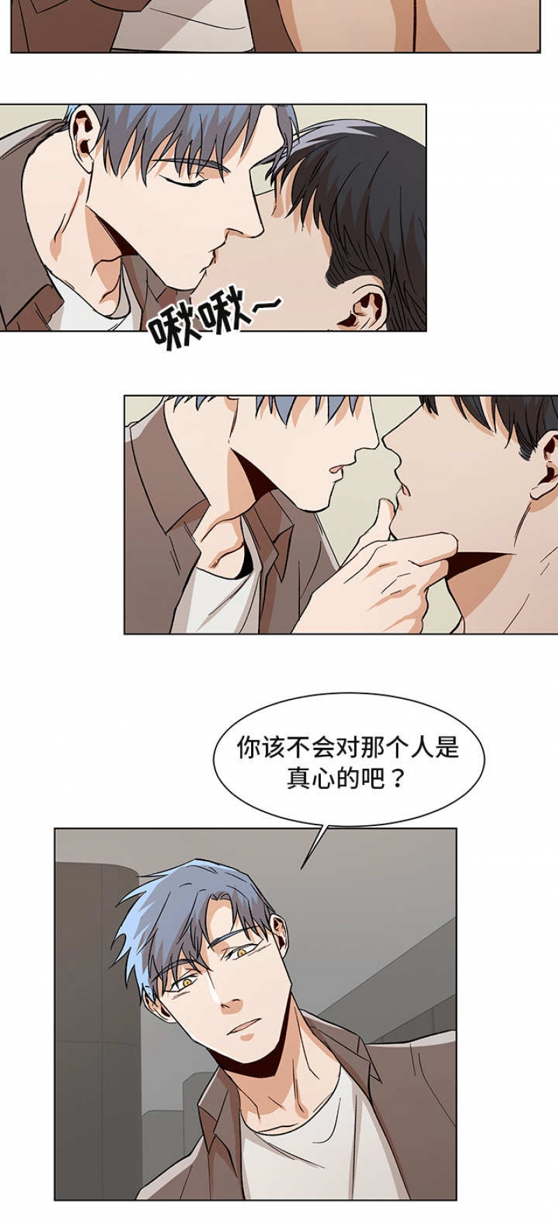 第37话7