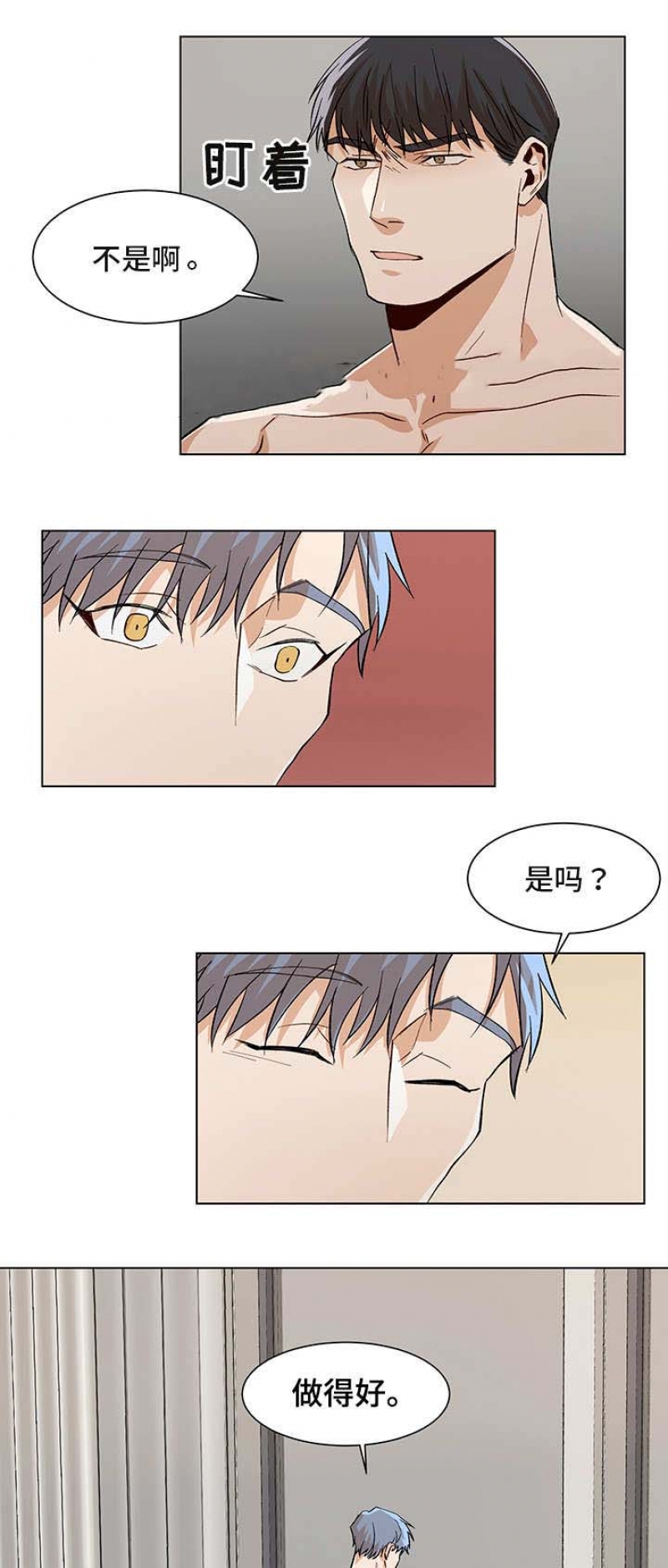 第37话8