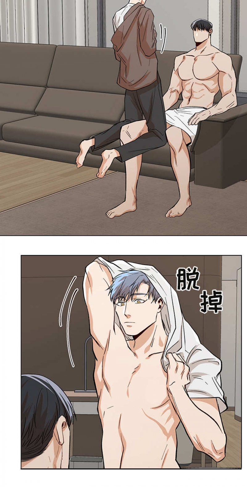 第37话9