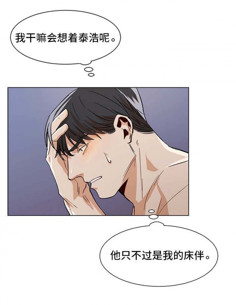 第38话2