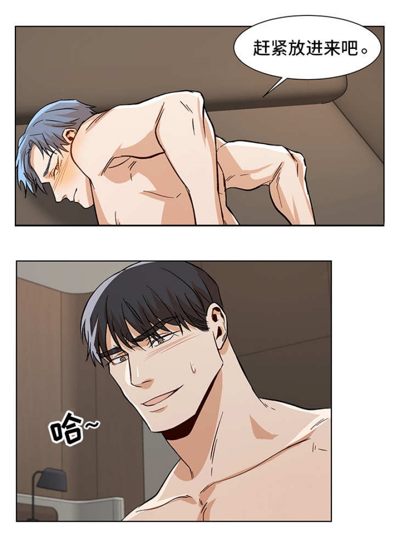 第38话4