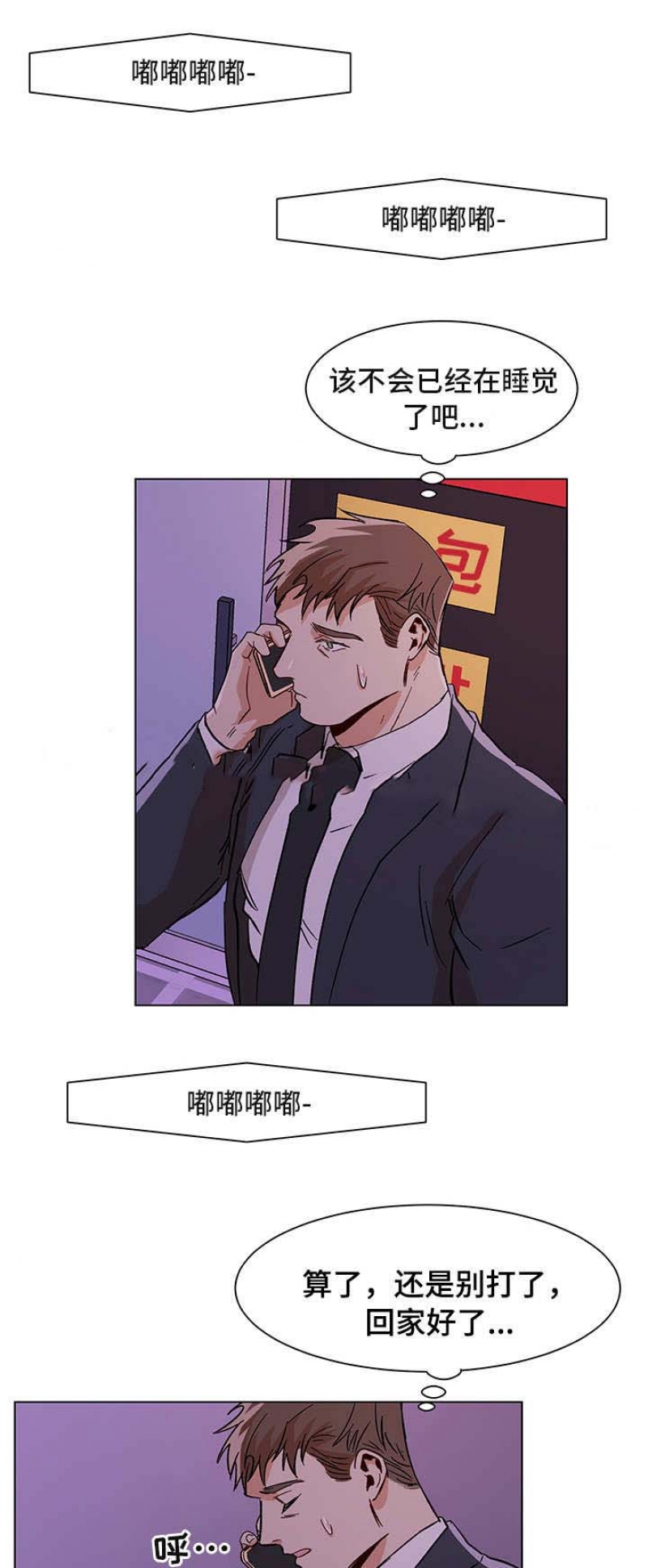 第38话9
