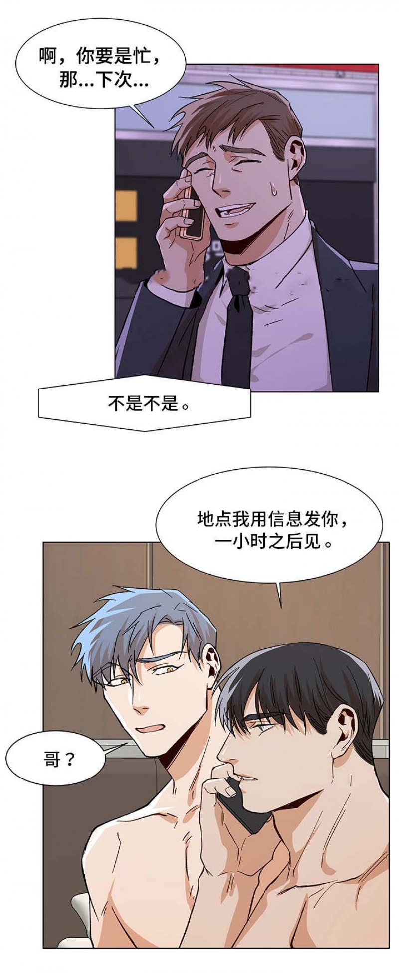 第39话10