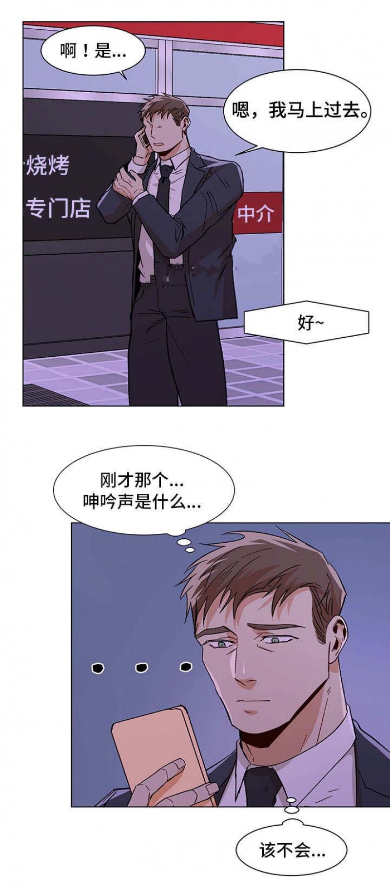 第39话12
