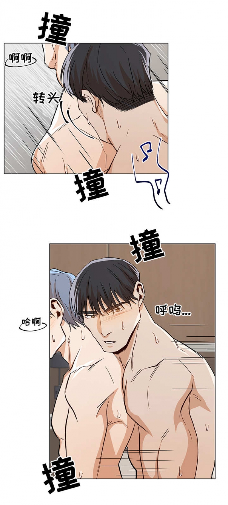第39话3