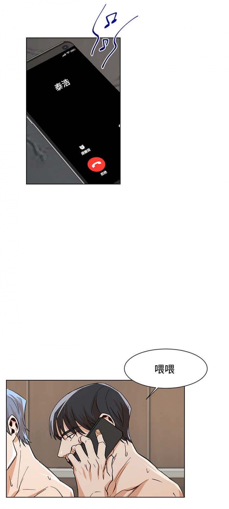 第39话4