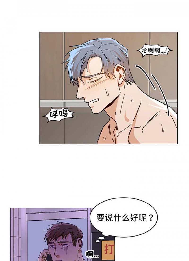 第39话6