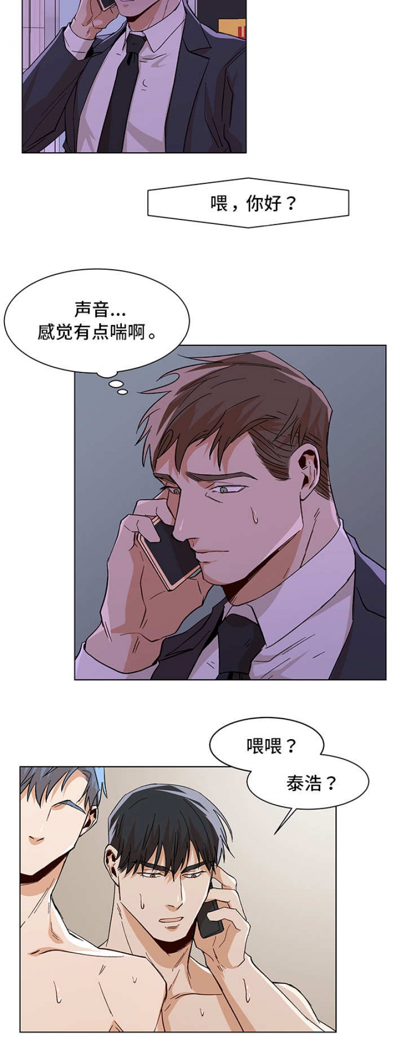 第39话7