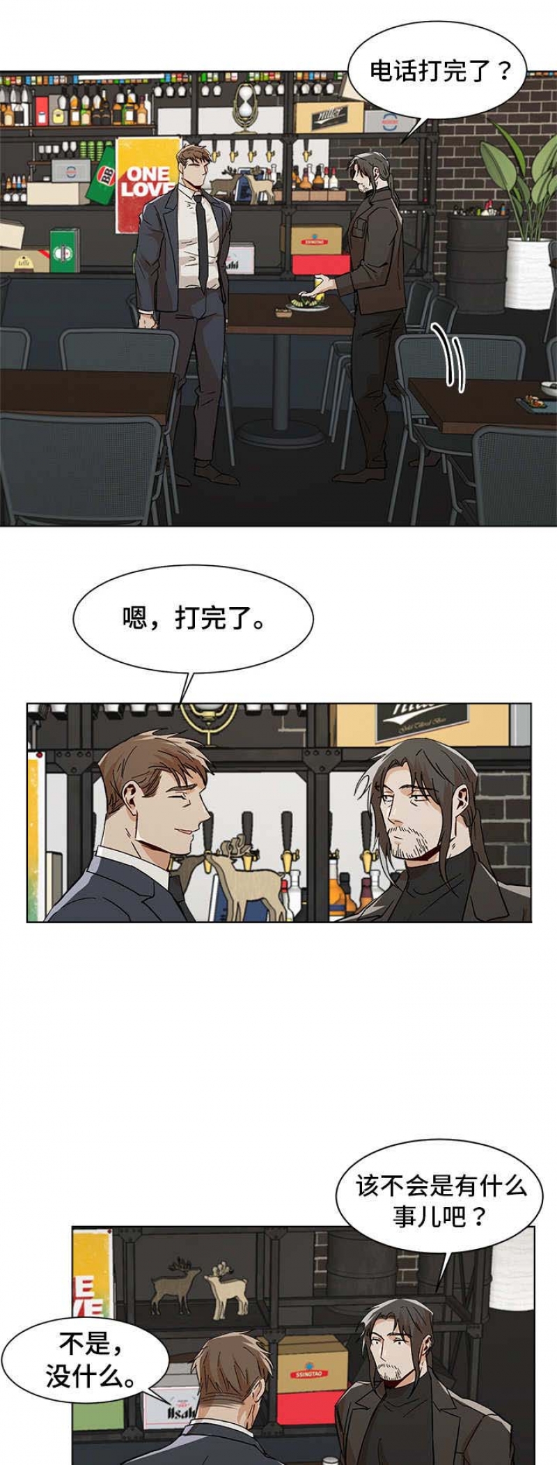第40话3