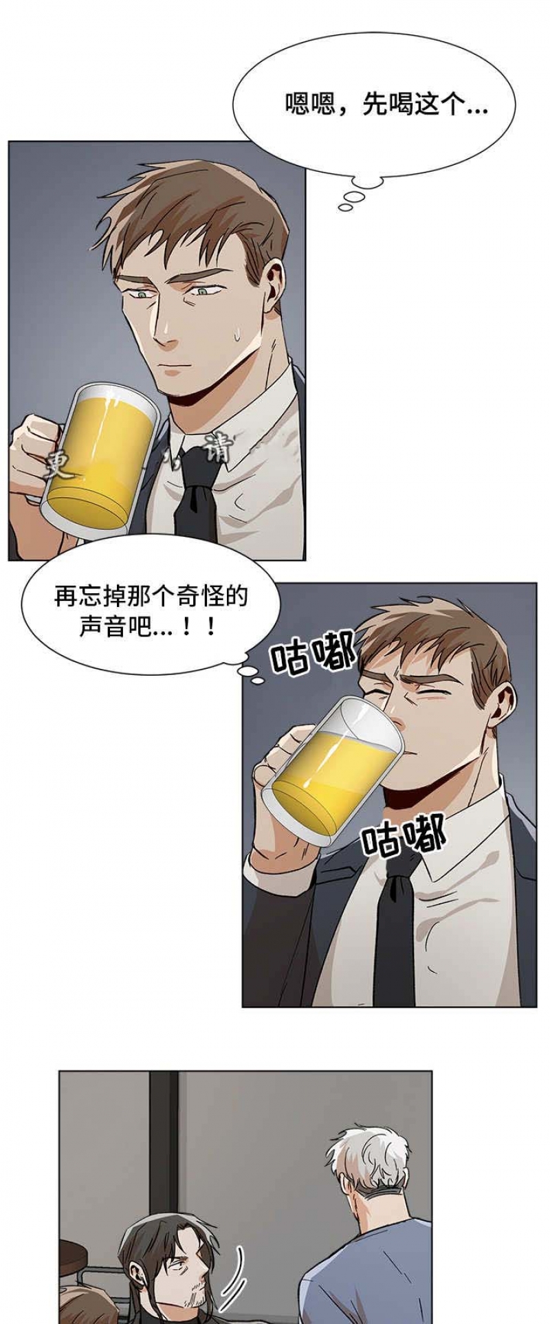 第40话5