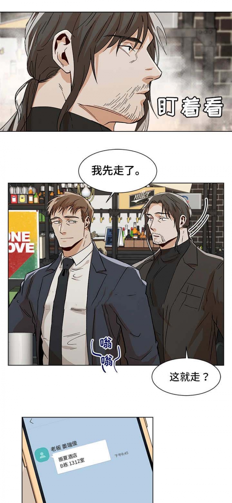 第40话7