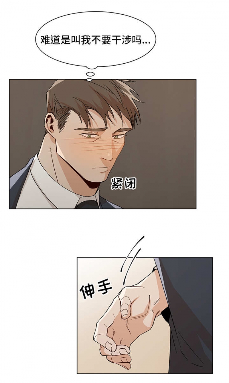 第41话10