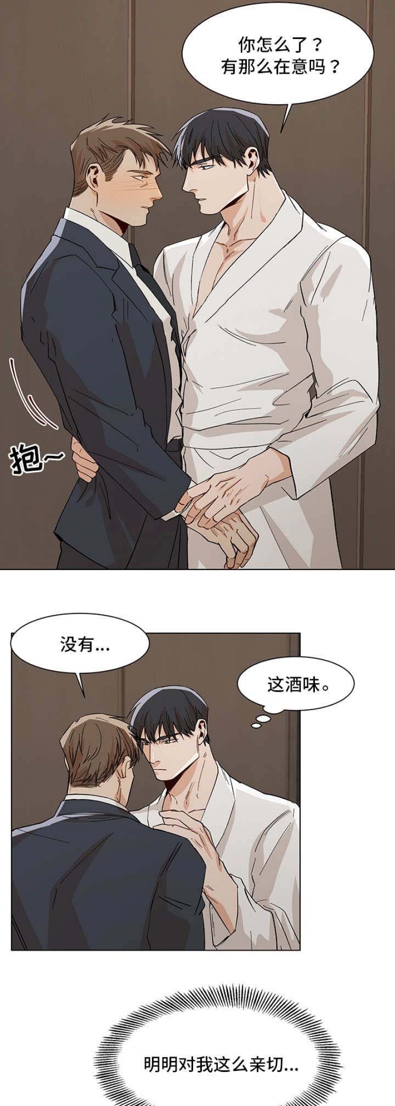 第41话11