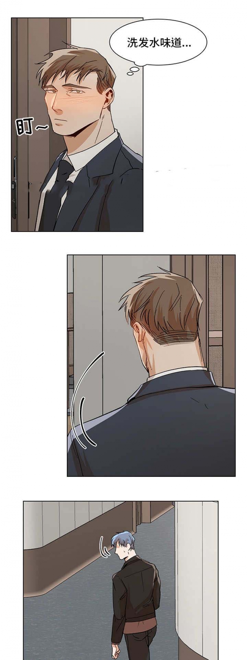 第41话2