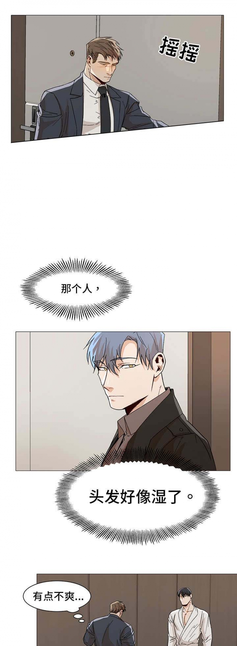 第41话5