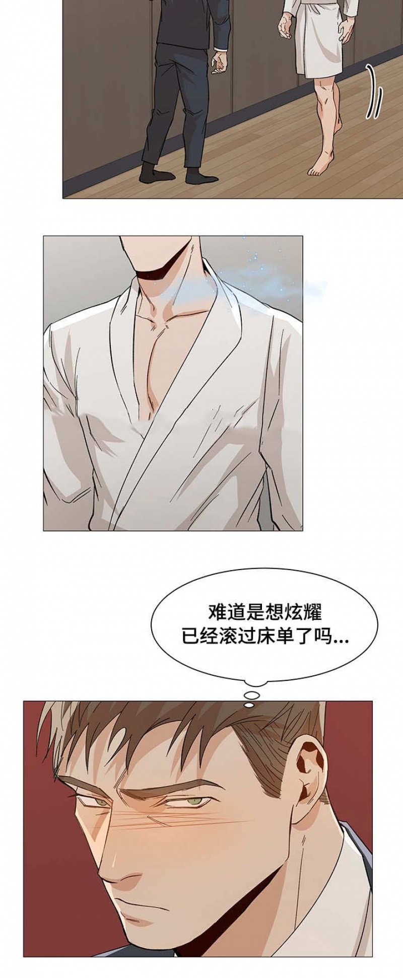 第41话6