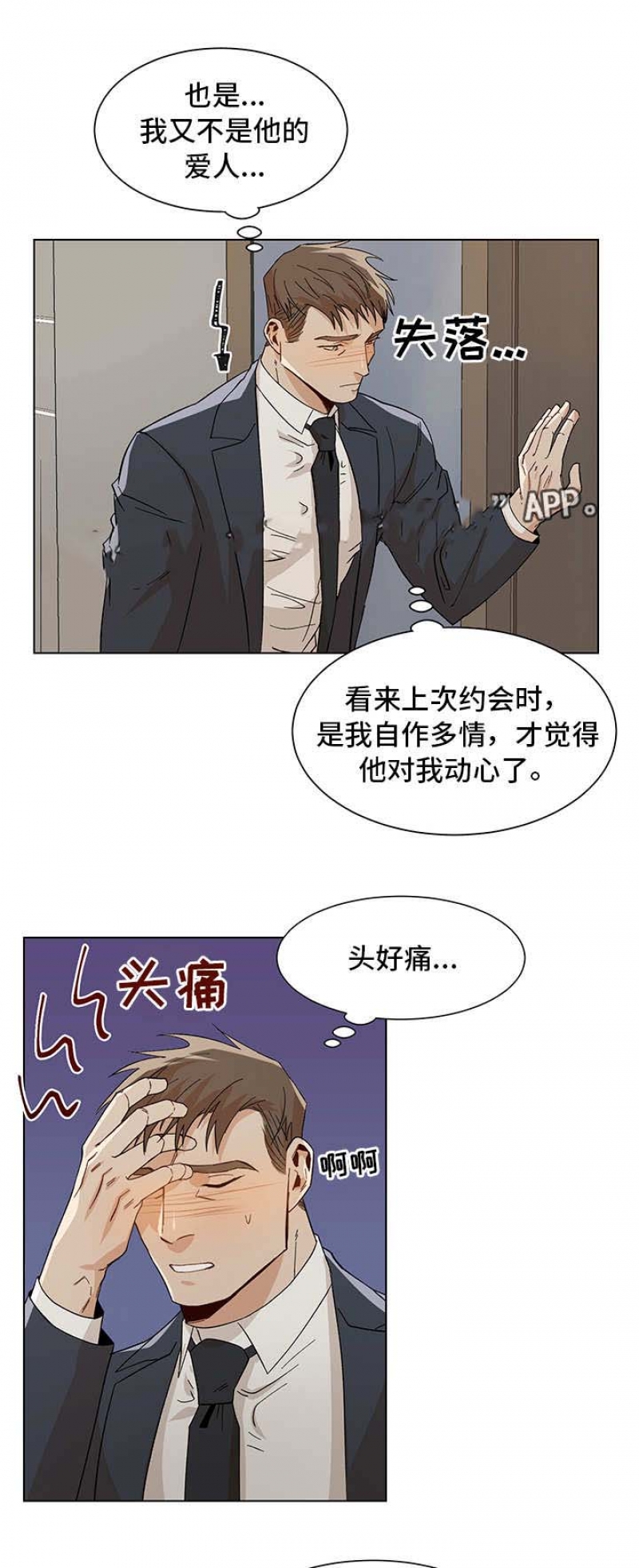 第41话7