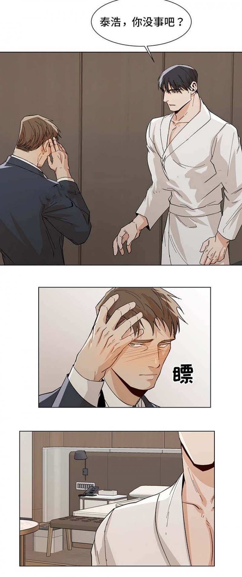 第41话8