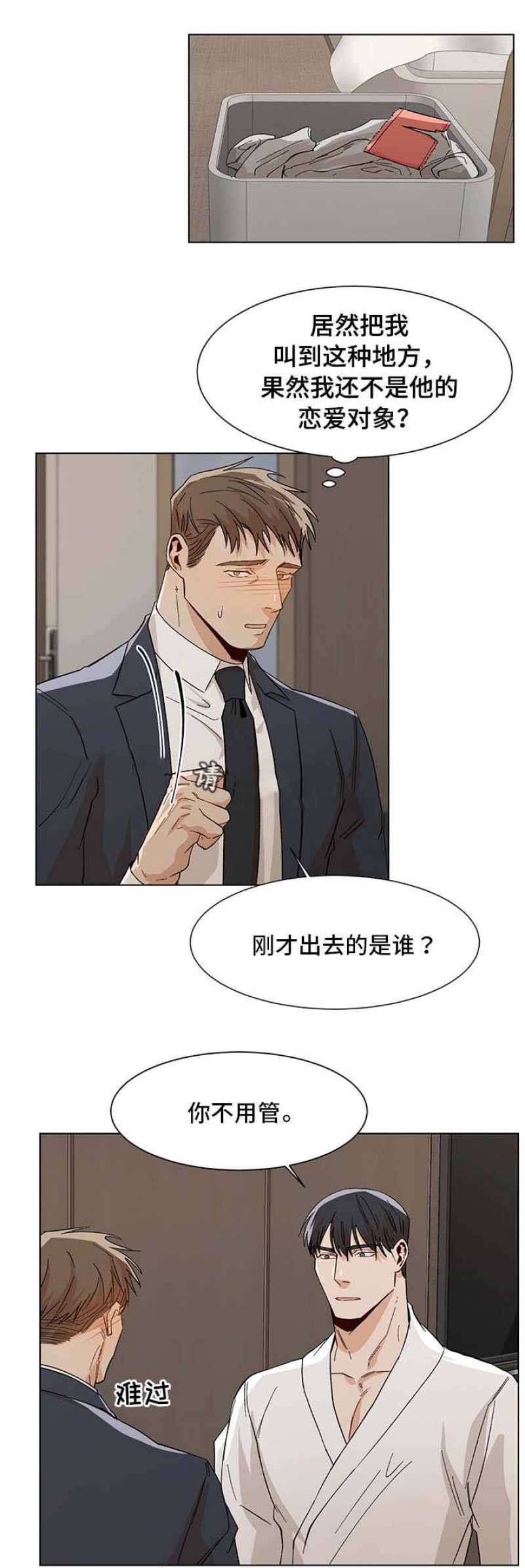 第41话9