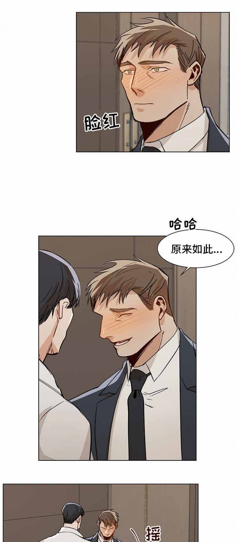 第42话5