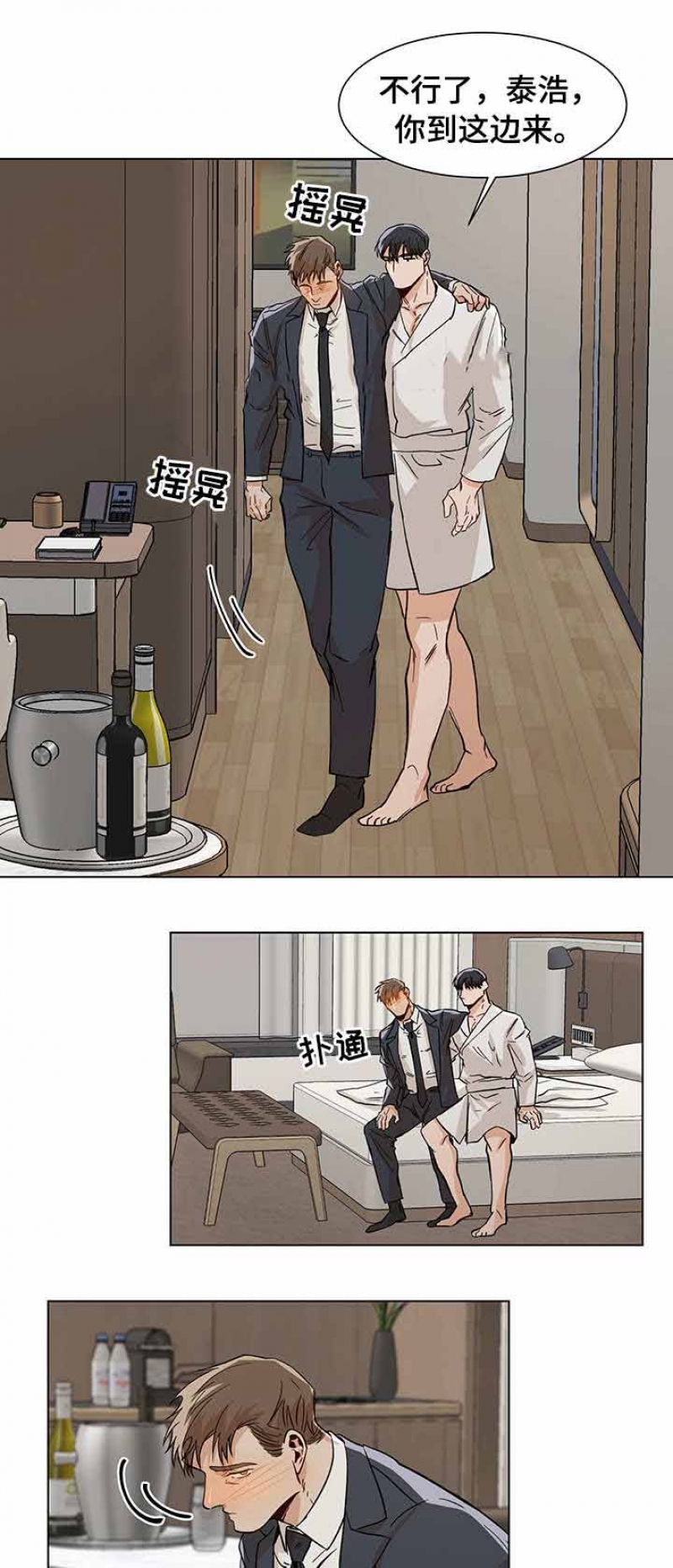 第42话7