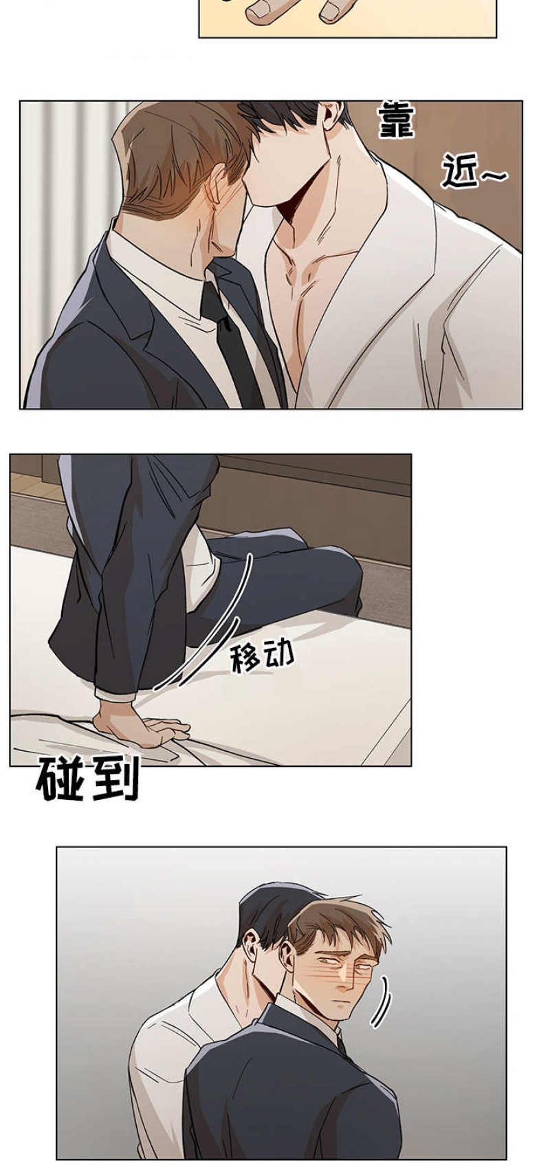 第43话1