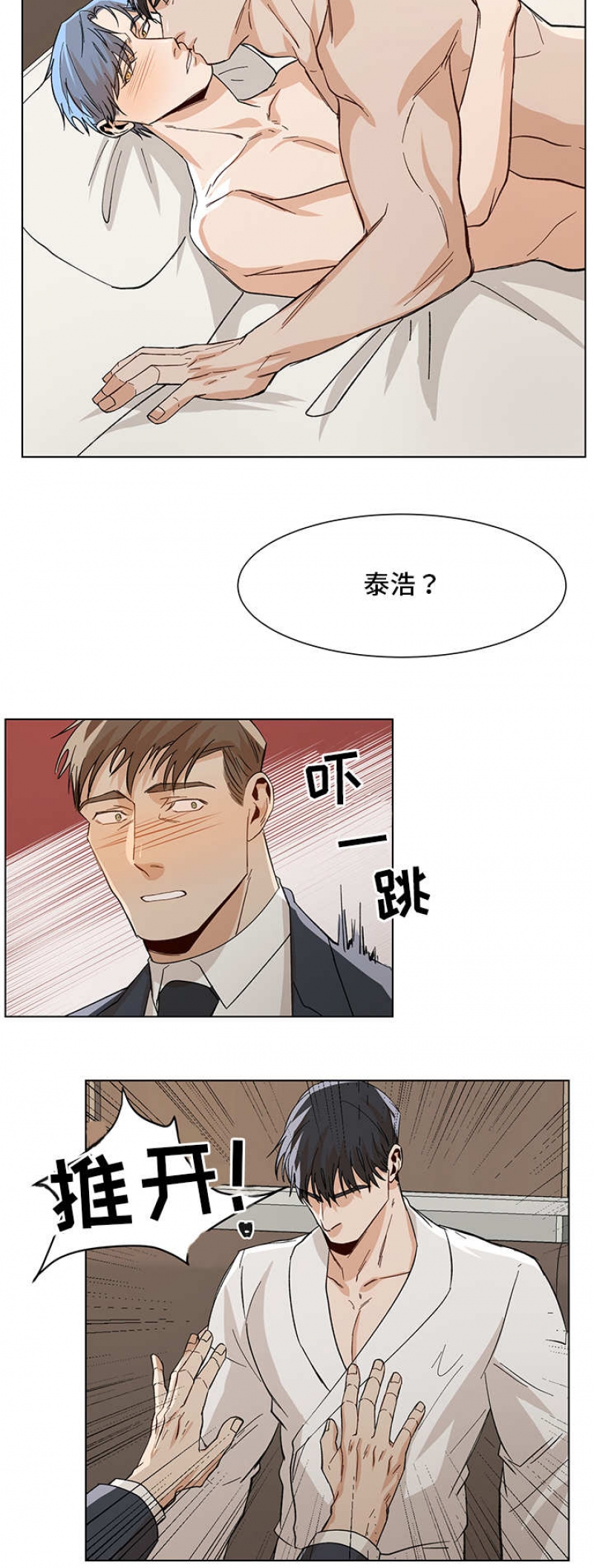 第43话3
