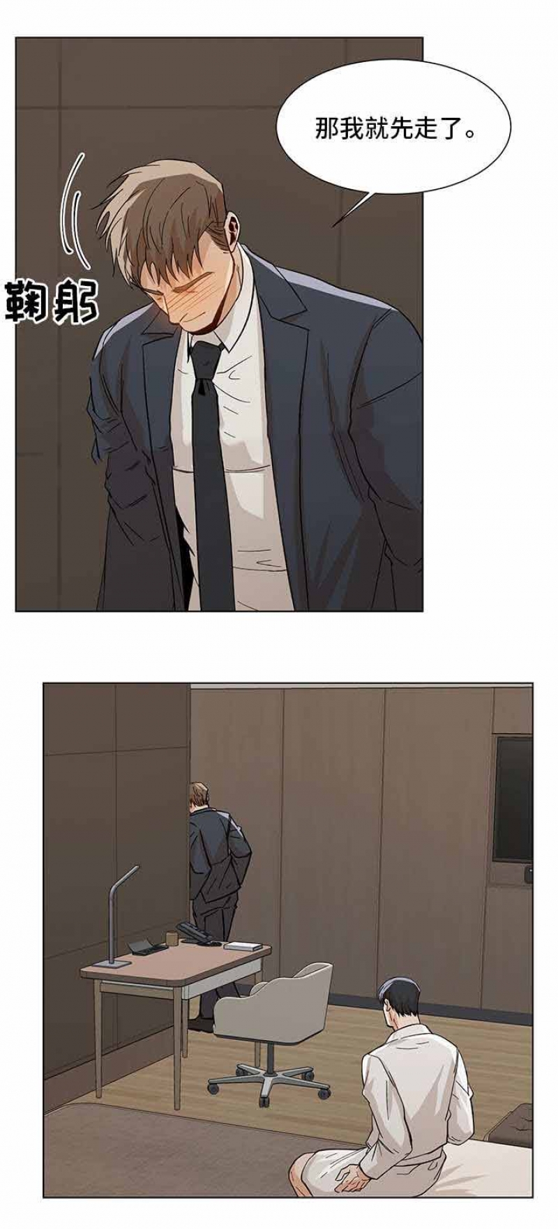 第43话6