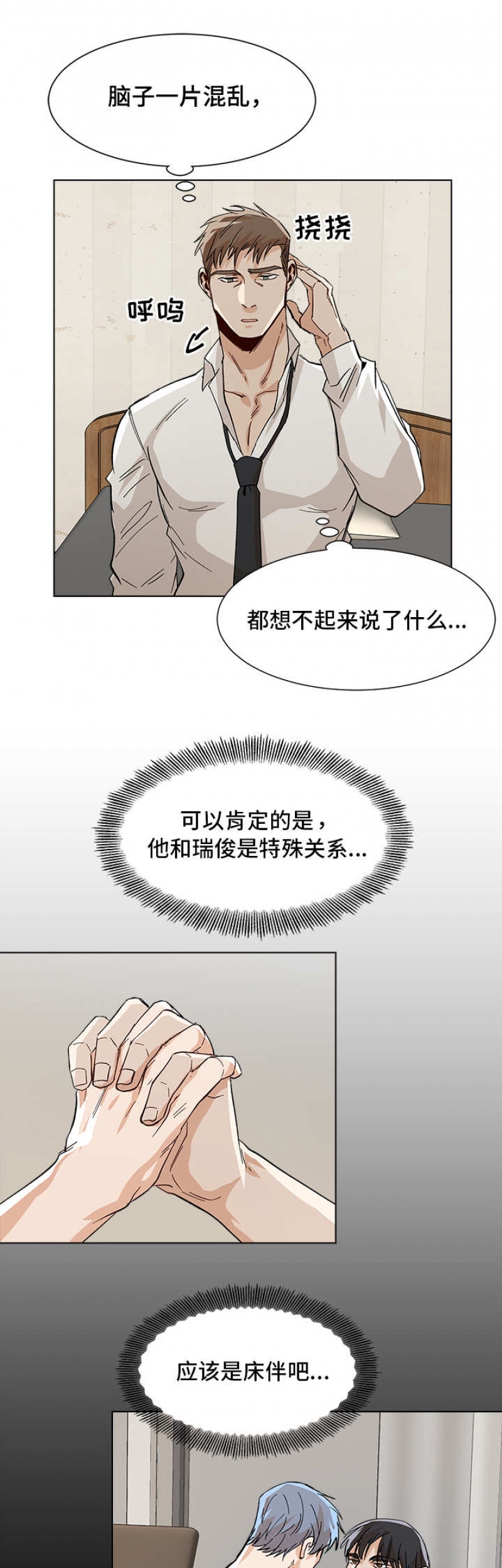第44话0
