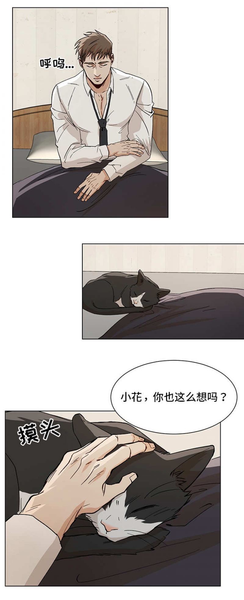 第44话2