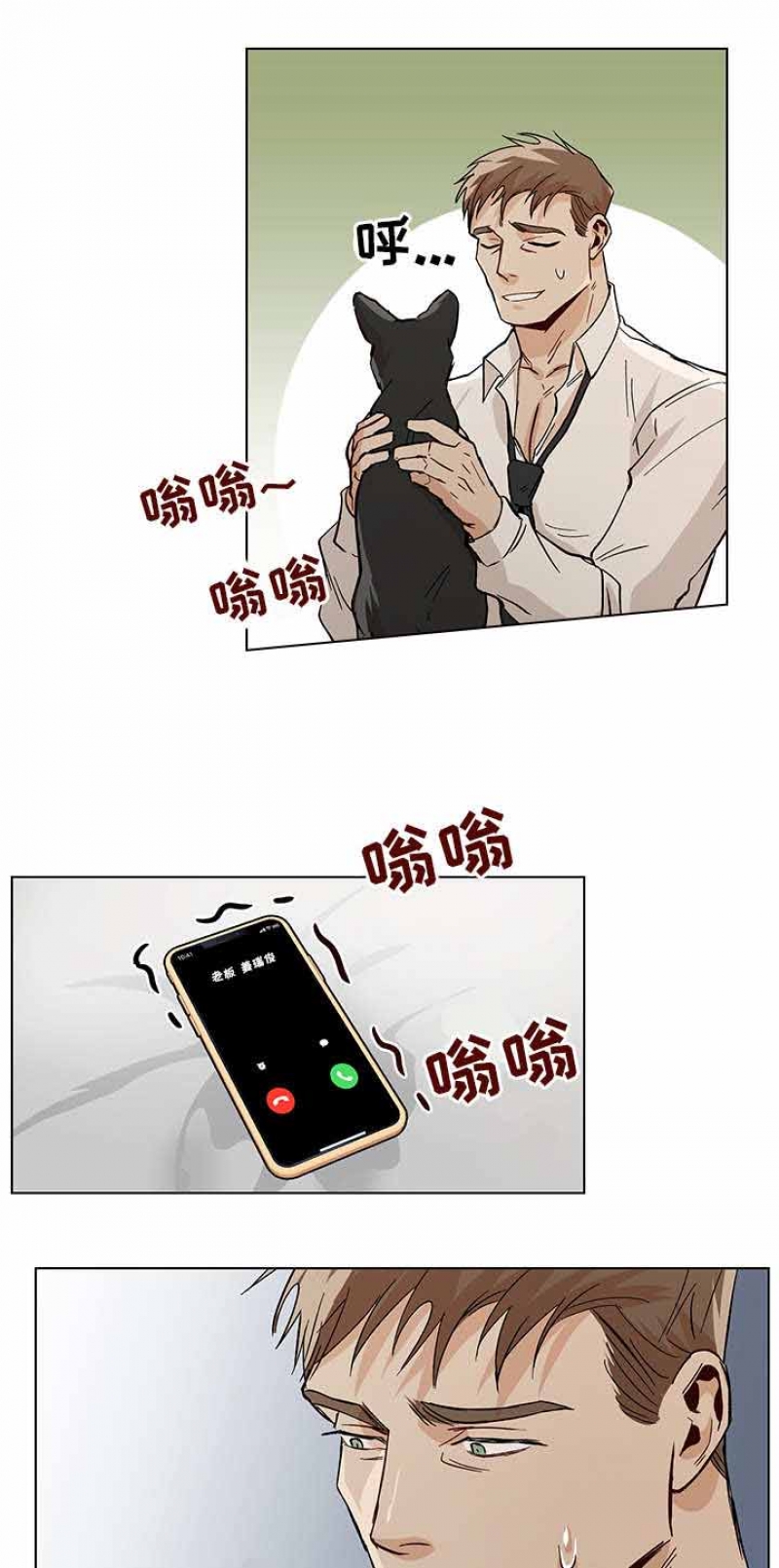 第44话4