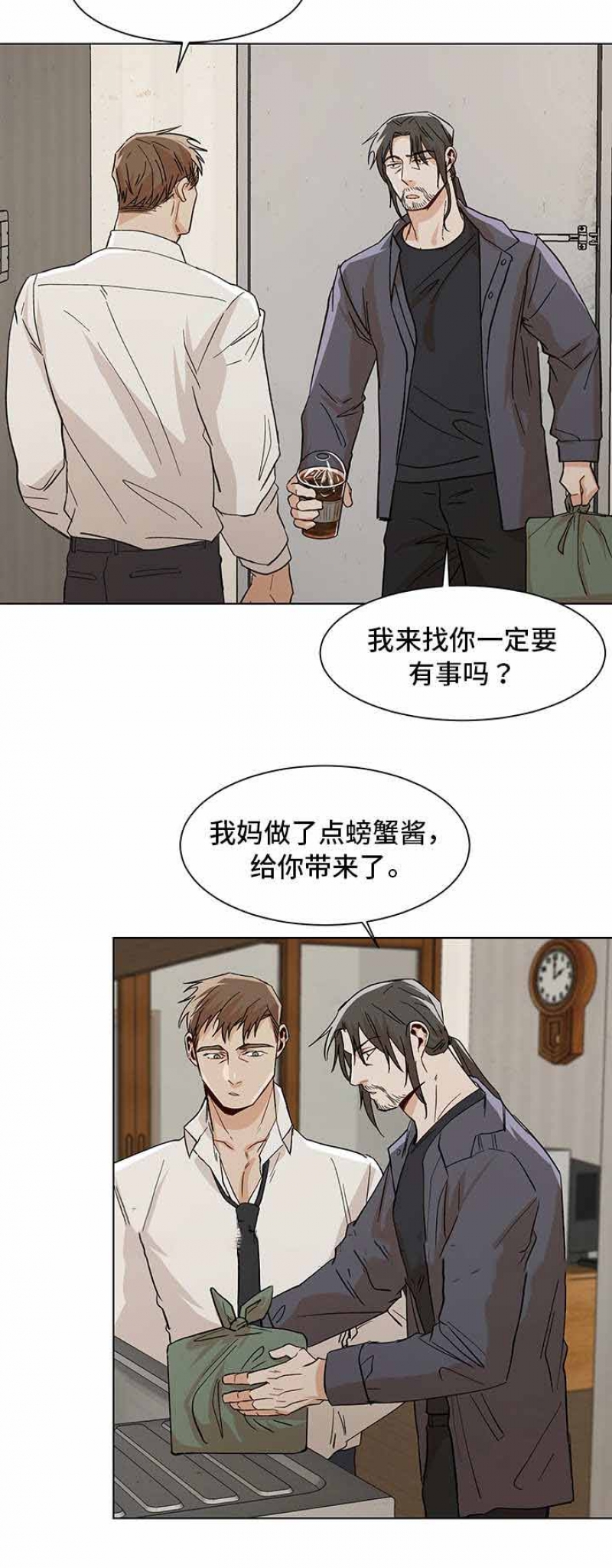 第45话1
