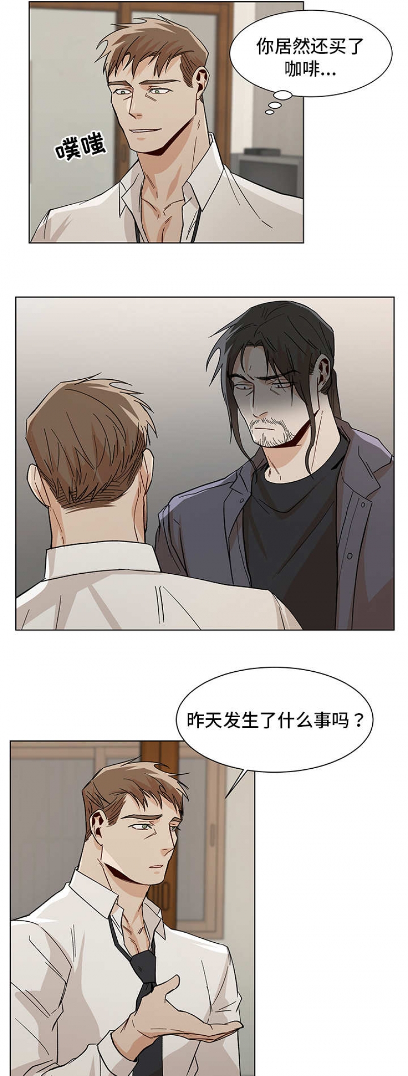 第45话2
