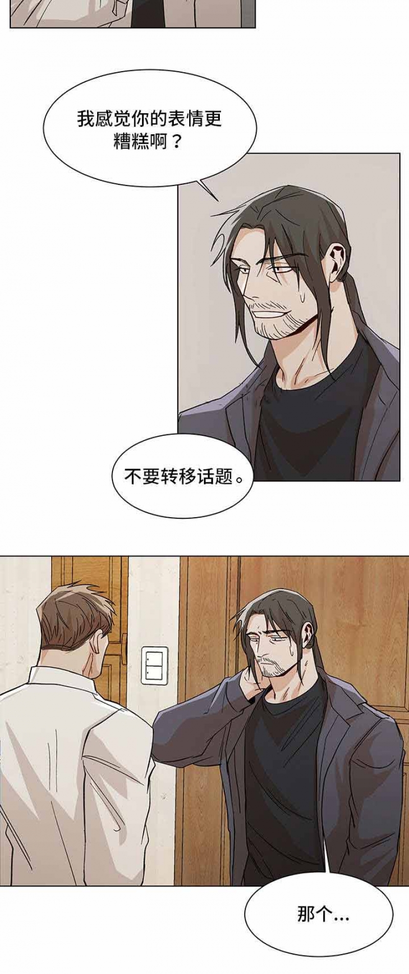 第45话3
