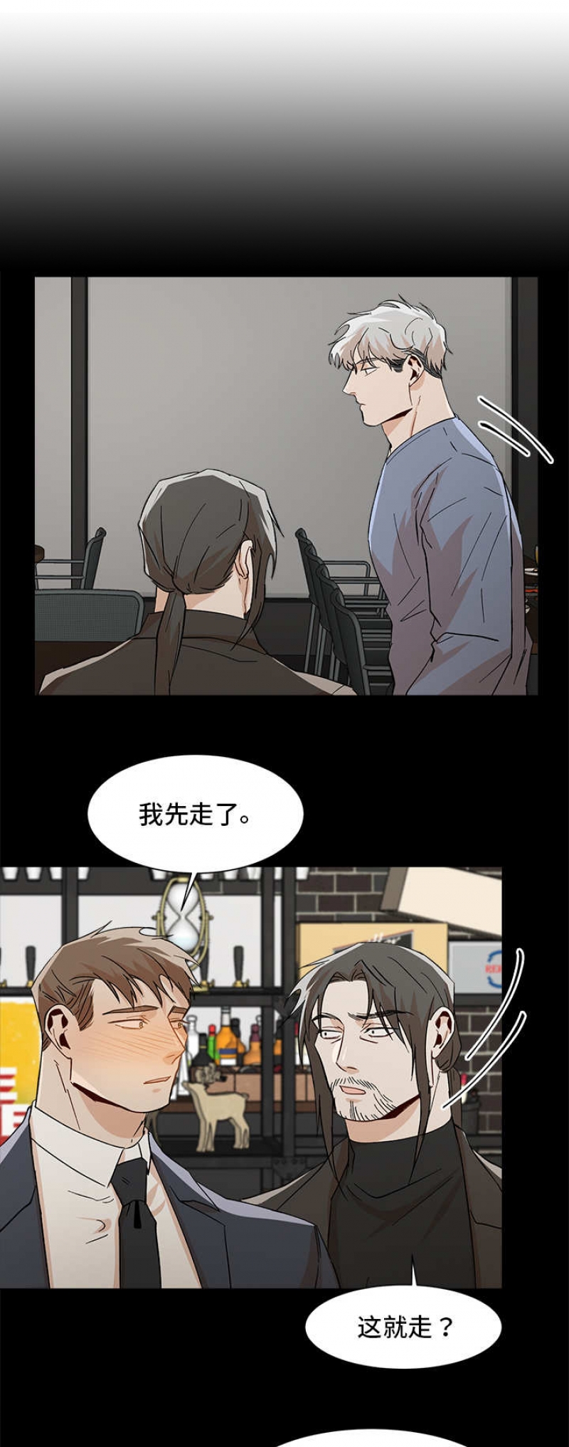 第45话4
